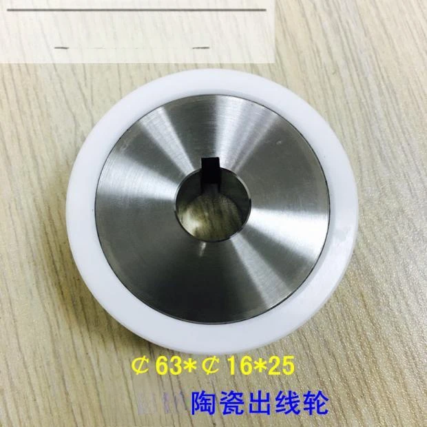 Slow Wire Accessories, Wire Cutting Consumables, White Ceramic Lead Out Wheel