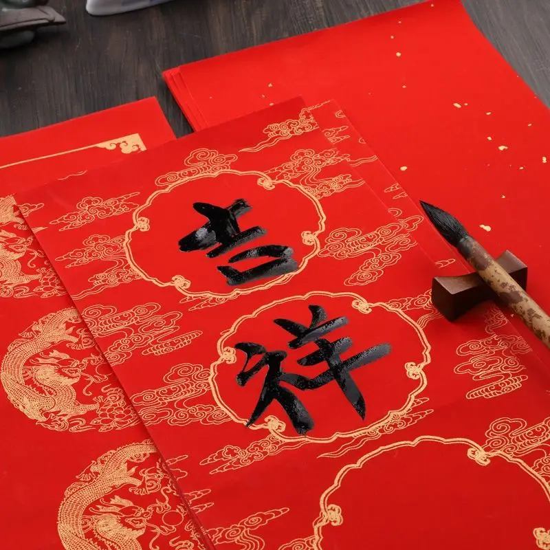 Batik pad permanent red rice paper couplet paper brush calligraphy creation four words Spring couplet horizontal