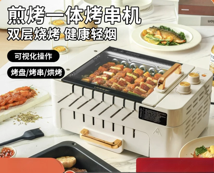 Electric oven home automatic skewer machine meat tray rotates automatically