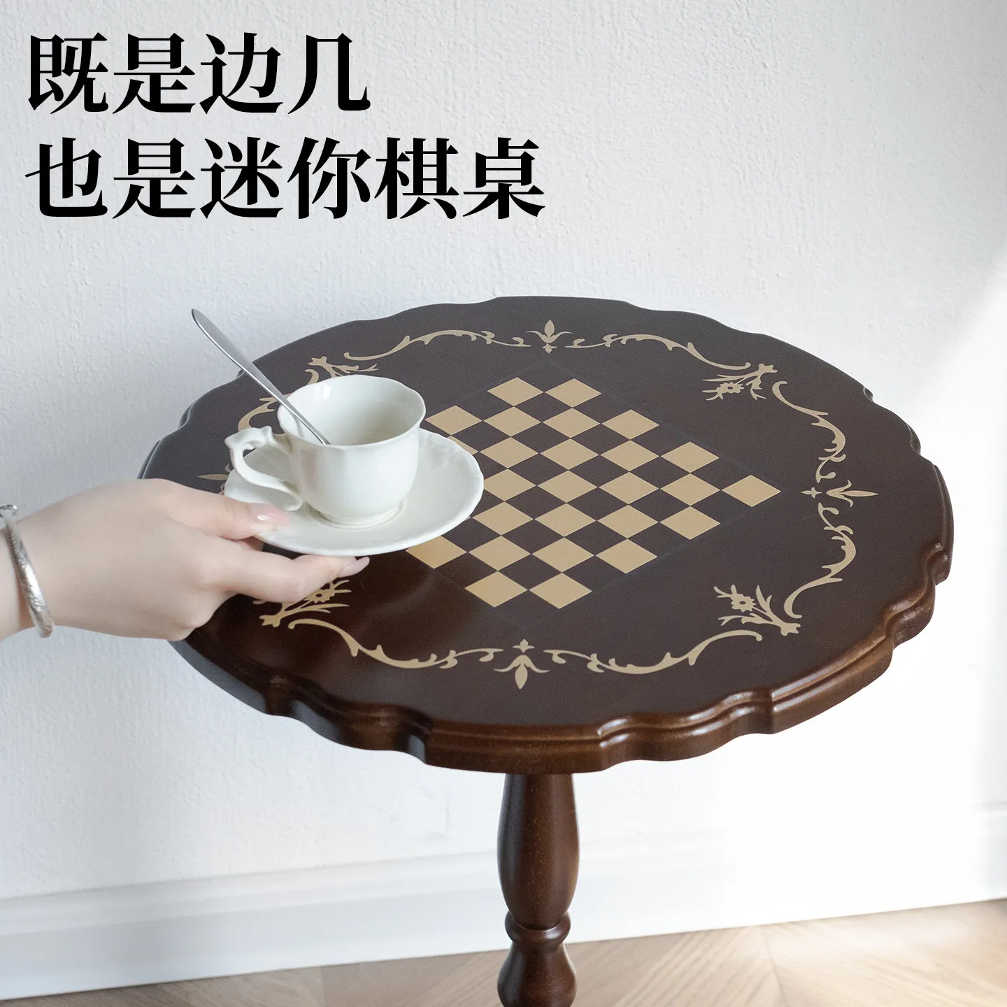 Wensen French retro side few niche medieval chess table design sense movable storage solid wood corner few