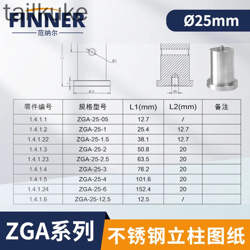 Optical Stainless Steel Support Rod with a Diameter of 25mm, Support Frame, Column Base, Connecting Rod with M4M6 Mounting Hole