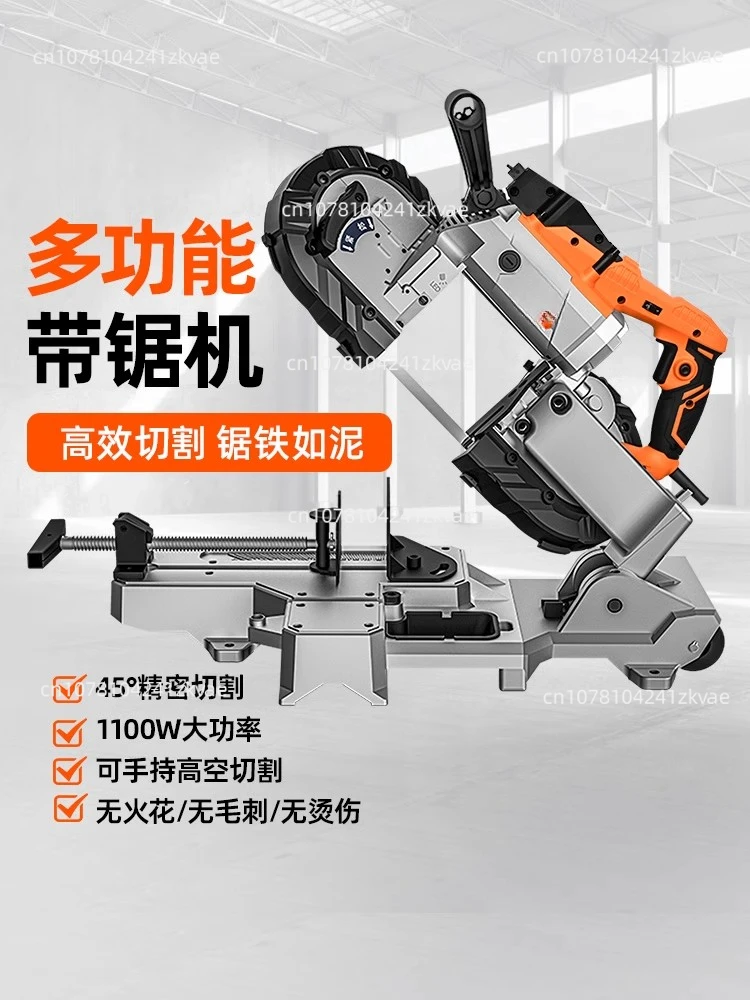 1100W Portable Band Saw Removable Alloy Steel Base Cordless Band Saw Cutting Capacity Hand Held For Metal Wood