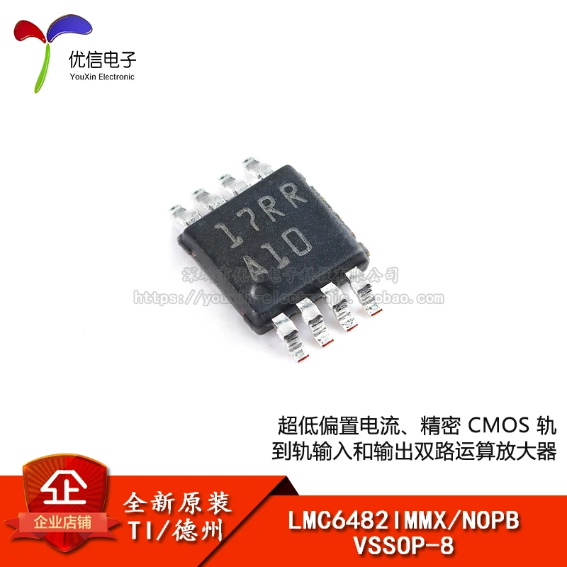 10PCS original genuine patch LMC6482IMMX/NOPB VSVSOP-8 dual operational amplifier IC chip  