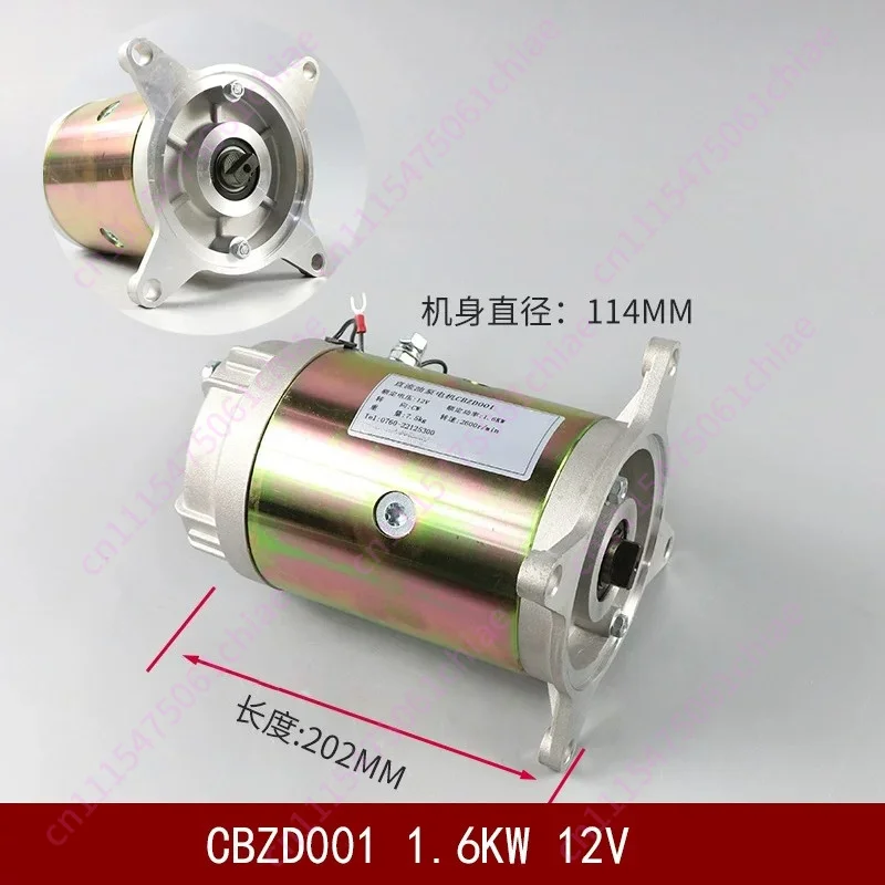 Electric Forklift Travel Motor Motor Automobile Tail Plate Hydraulic Pump Station Lifting Oil Pump DC Motor