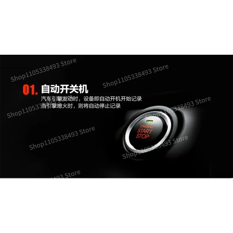 For G63 G65 G350d G500 AMG Dedicated Hidden Driving Recorder, Remote