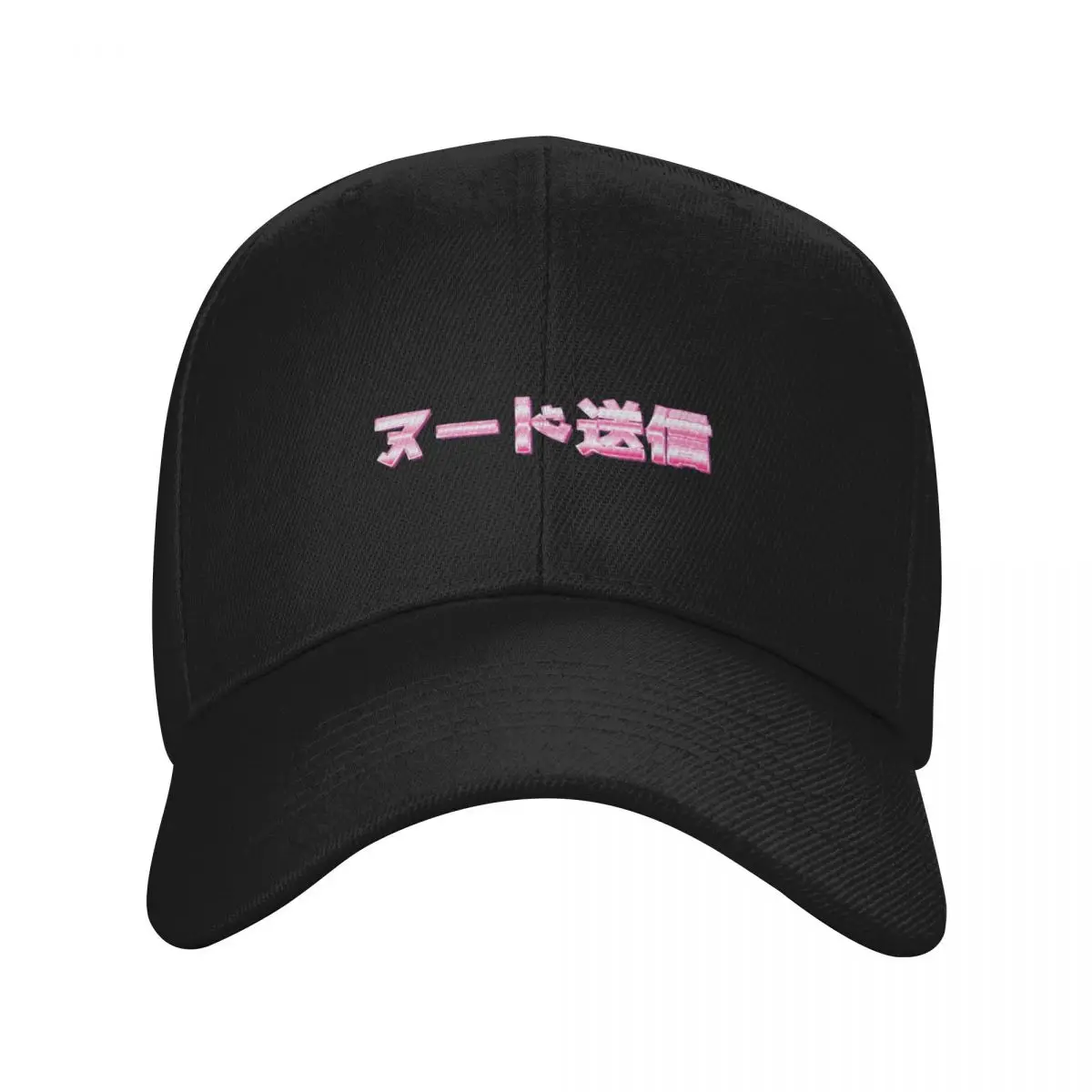 SEND NUDES - JAPANESE - PINK CHROME Baseball Cap Military Tactical Cap Hat Man Luxury For Men Women's