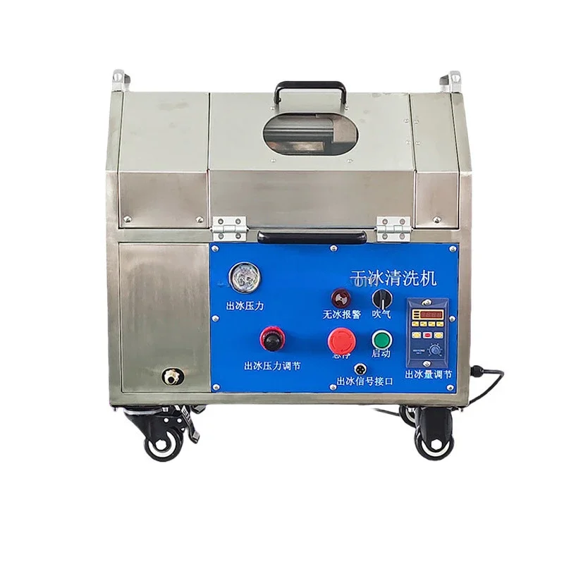 Small Portable Dry Ice Cleaner Deburring PCBA Circuit Board Peek Microhole Burr Cleaning Machine Dumbbell Sample Making Machine