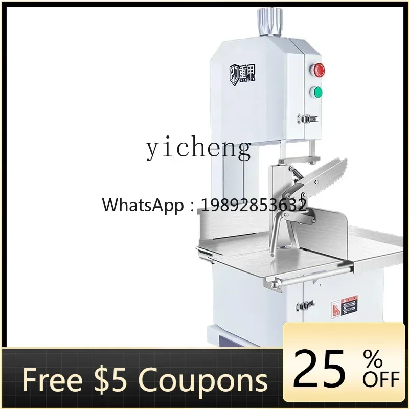 

Электрическая костерезная машина X2 Heavy Armor: Коммерческая и бытовая, для резки костей, малогабаритная