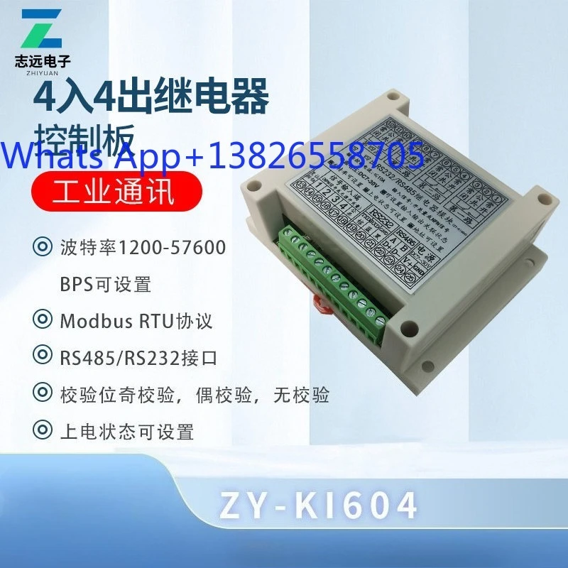 4 in 4 out RS232/RS485 control relay module NPN input switch, industrial control IO board ZY-KI604