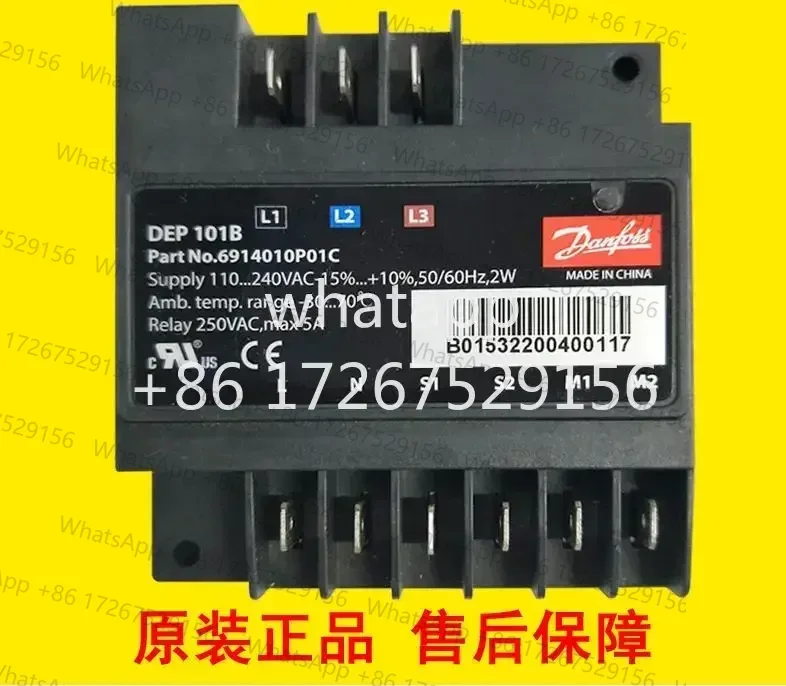 Relé protector de motor nuevo y original DEP101B
