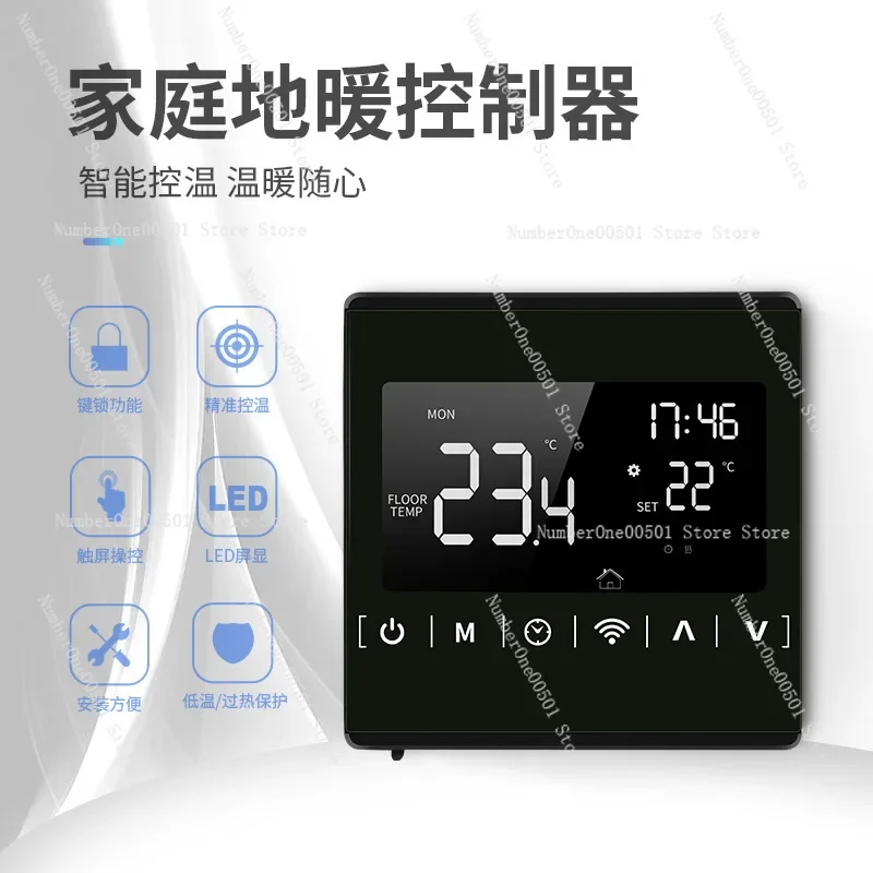 MH-1823 شاشة تعمل باللمس للتدفئة الكهربائية واي فاي عالية الطاقة، وحدة تحكم في درجة الحرارة والتدفئة الأرضية #2