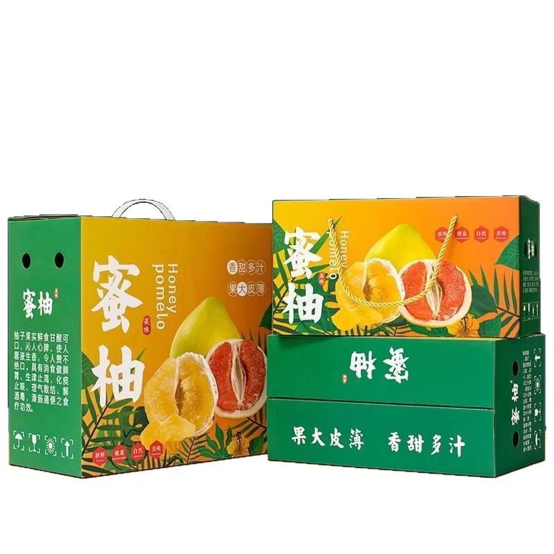 

Packaging gift box 2 packs of 4 packs of red heart honey Shatian pomelo packing box