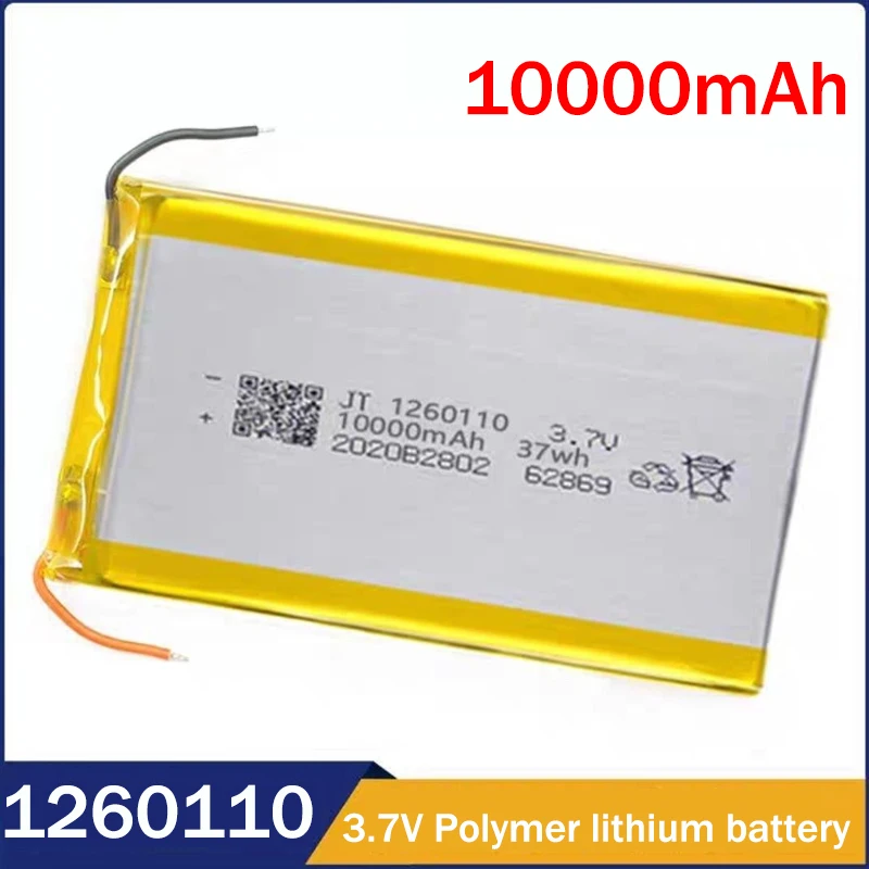 3.7 فولت 10000 مللي أمبير 1260110 بطارية ليثيوم بوليمر لبنك الطاقة لتقوم بها بنفسك نظام تحديد المواقع القدرة الحقيقية سعة كبيرة بطاريات ليثيوم أيون قابلة للشحن
