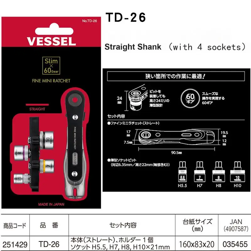 Variant: TD-26