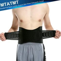 Double Pull Back Lumbar Support Belt Orthopedic Waist Corset Men Women Spine Decompression Back Pain Relief Waist Trainer Brace