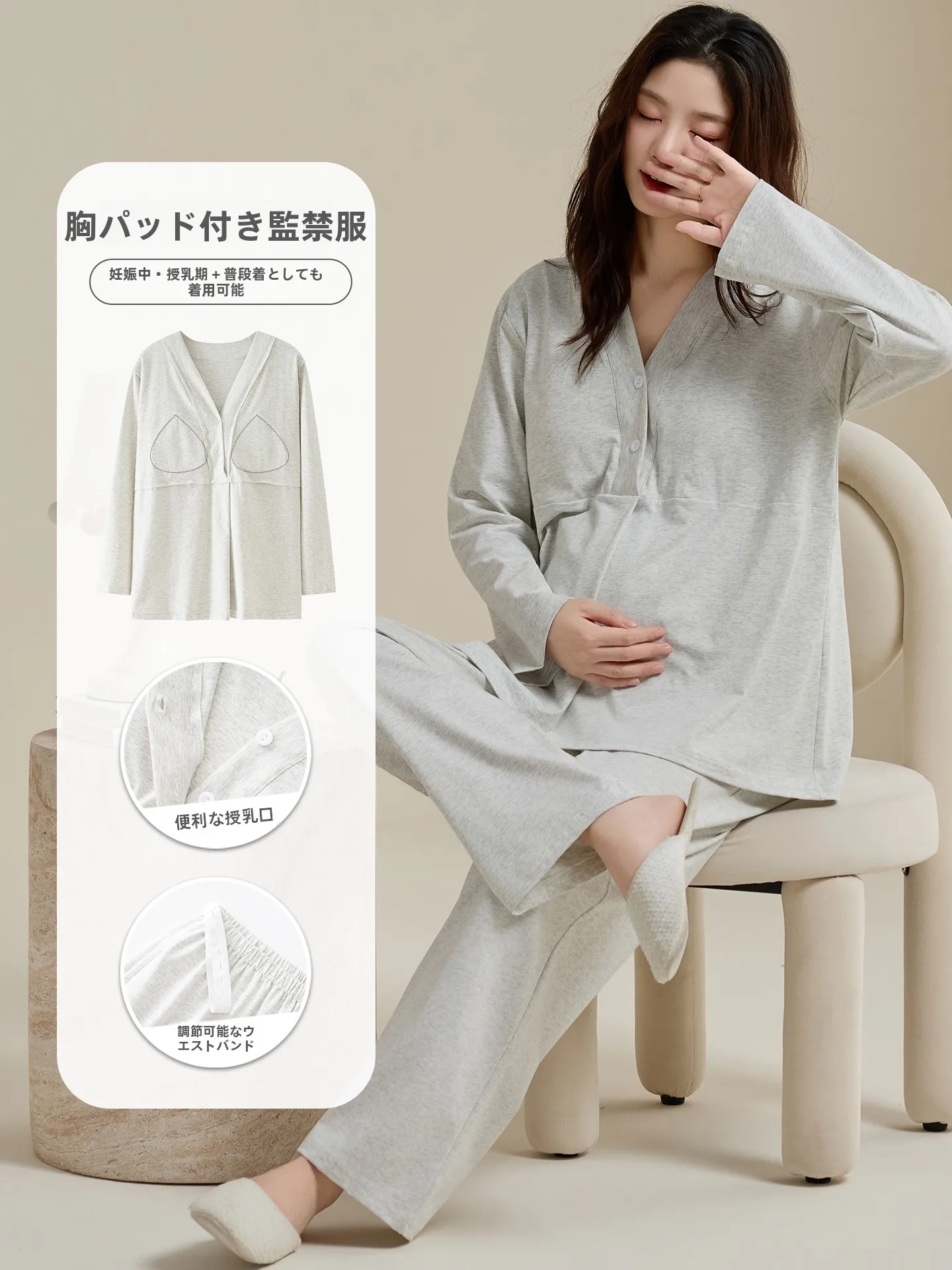 pure-cotton-long-sleeve-open-cardigan-maternity-nursing-clothes-home-clothes-set-wearable-postpartum-recovery-suit-v-neck