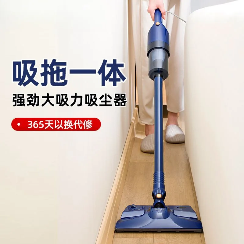 

Suitable forVacuum cleaner household small powerful suction hand-held suction and towing machine carpet floor suction sofa sucti