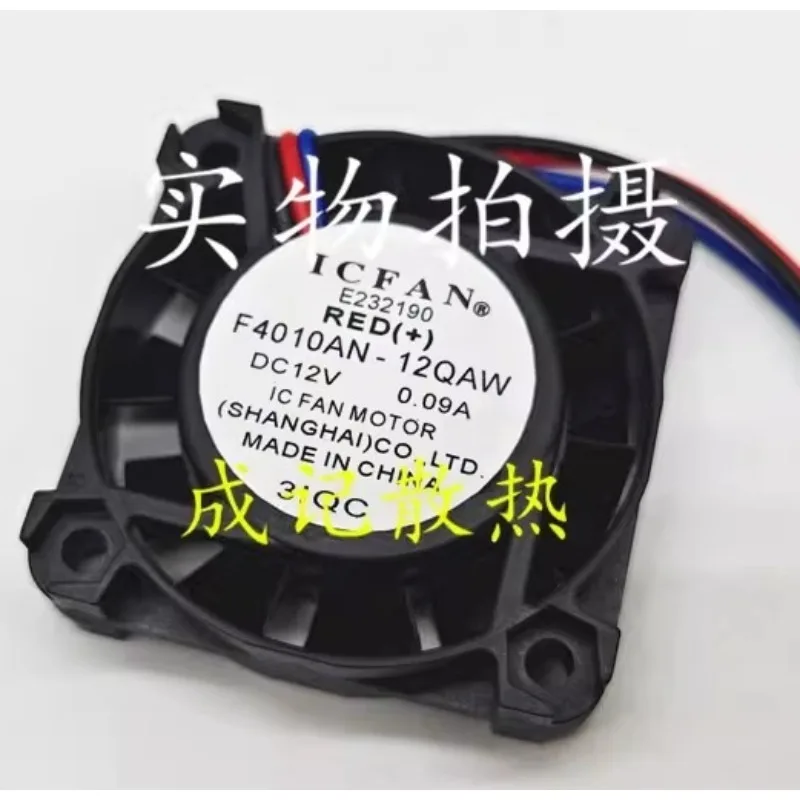 

NEW Cooling Fan F4010AN-12QAW DC12V 0.09A 4010