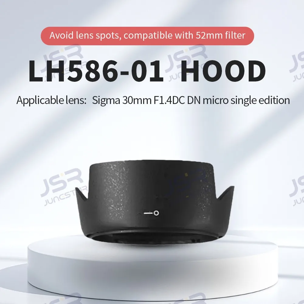 Подходит для Sigma 30 1.4 Light Shield, изысканная портативная версия для LH586-01 Sony Fuji, аксессуары 52 мм