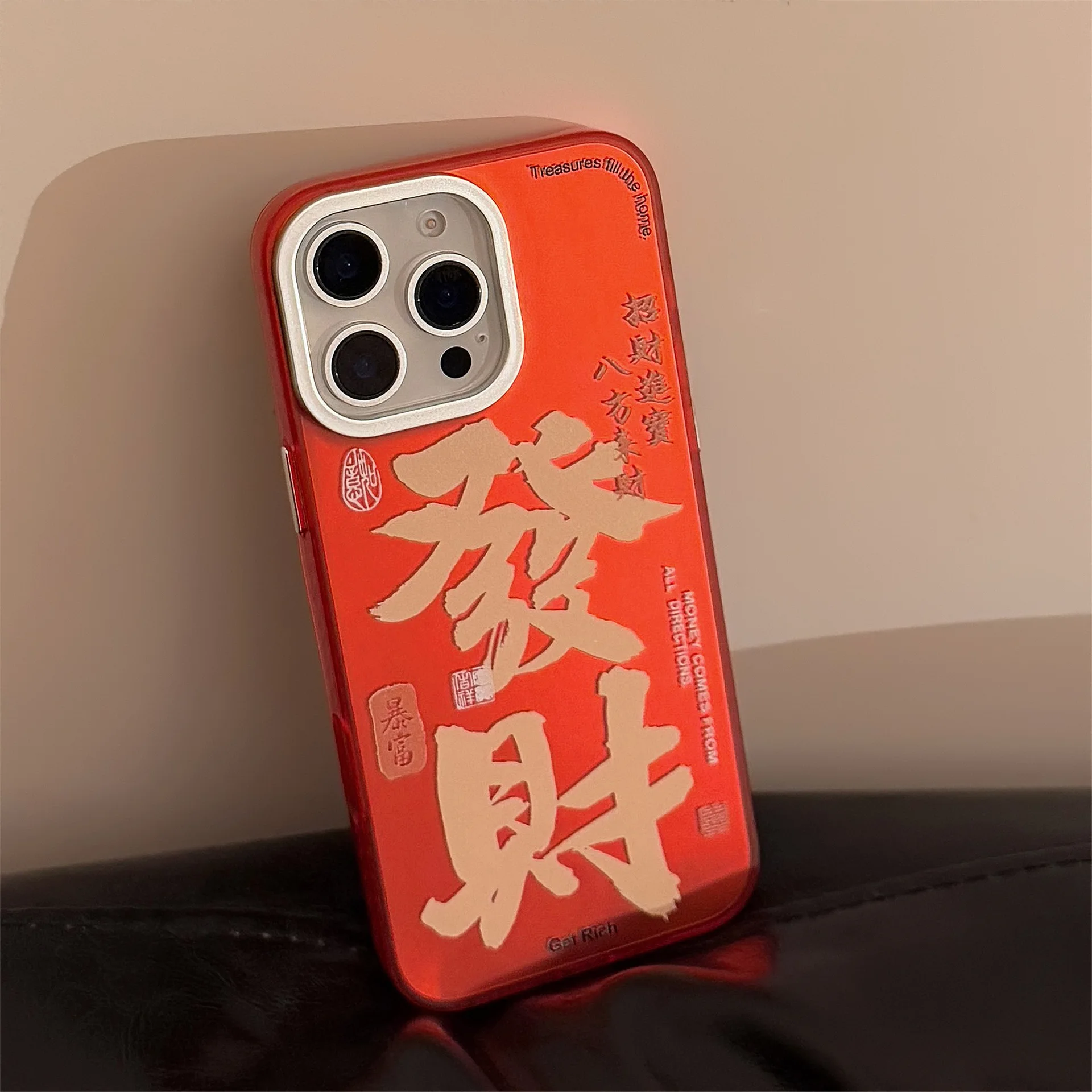 New year lucky get rich phone case for iphone 15pro 16 15 13 14 11 12 16 pro max plus 14promax 13pro red shell protector fundas