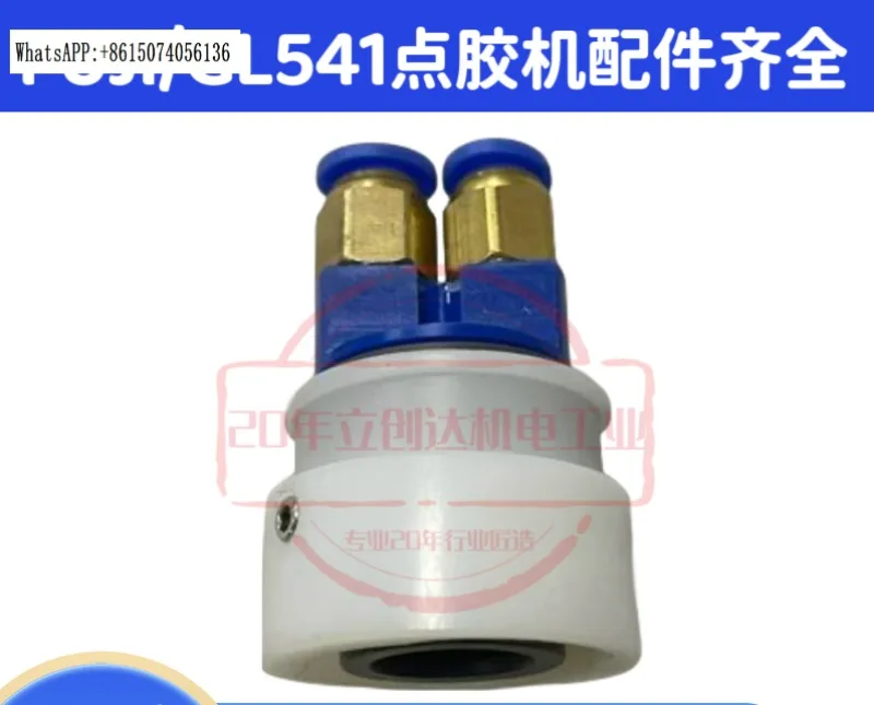 

GL5/541 dispensing machine air pipe rotary joint GL5 dispensing nozzle rotary head ABTRG1152 dispensing head