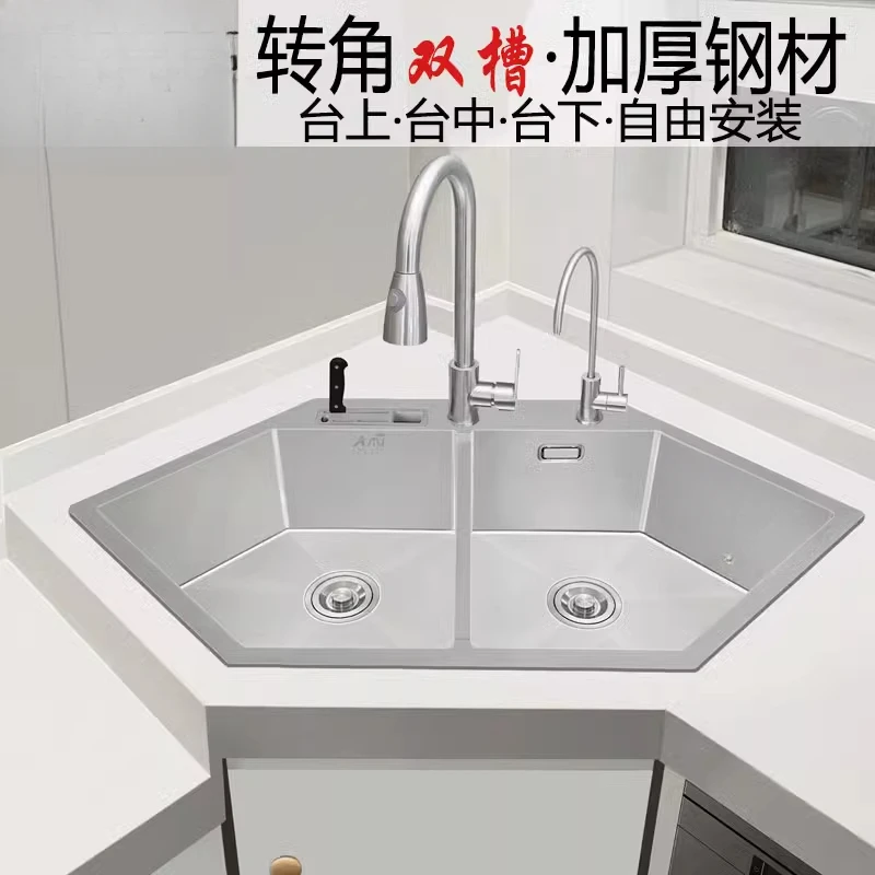 

Угловая двойная раковина, раковина специальной формы, кухонная мойка посуды, раковина для овощей, алмазная шестиугольная раковина, раковина под столешницей