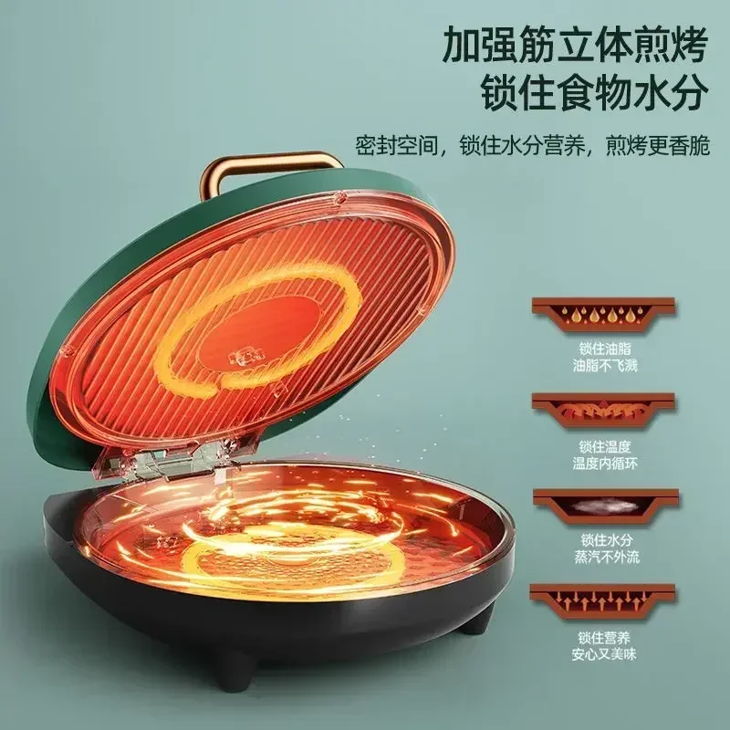 Бытовая электрическая форма для торта Changhong — утолщенный дизайн, двусторонний нагрев, интеллектуальная функция, новая форма для блинов