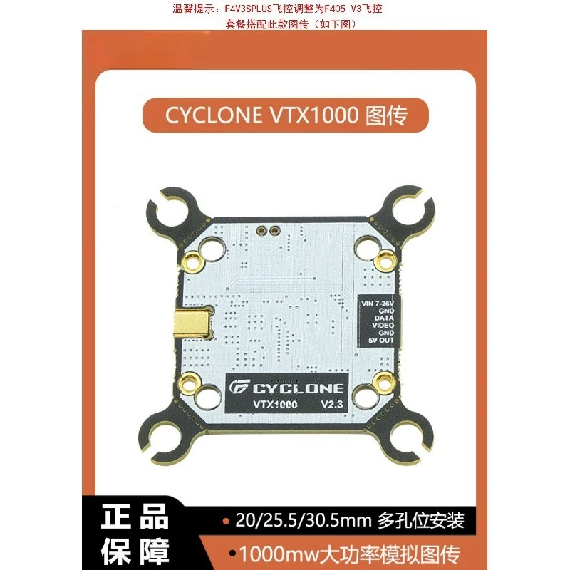 4V2/V4 Flight Stack 45A/60A FPV Drone Stack with Blackbox Barometer for Racing Freestyle Quadcopter Parts