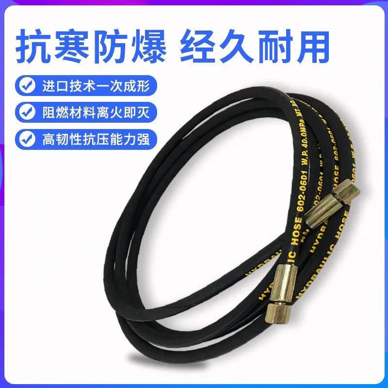 Butter Machine Special Explosion-proof High-pressure Pipe Double-layer Steel Wire YouTube 6 Meters 10 Meters Universal Type