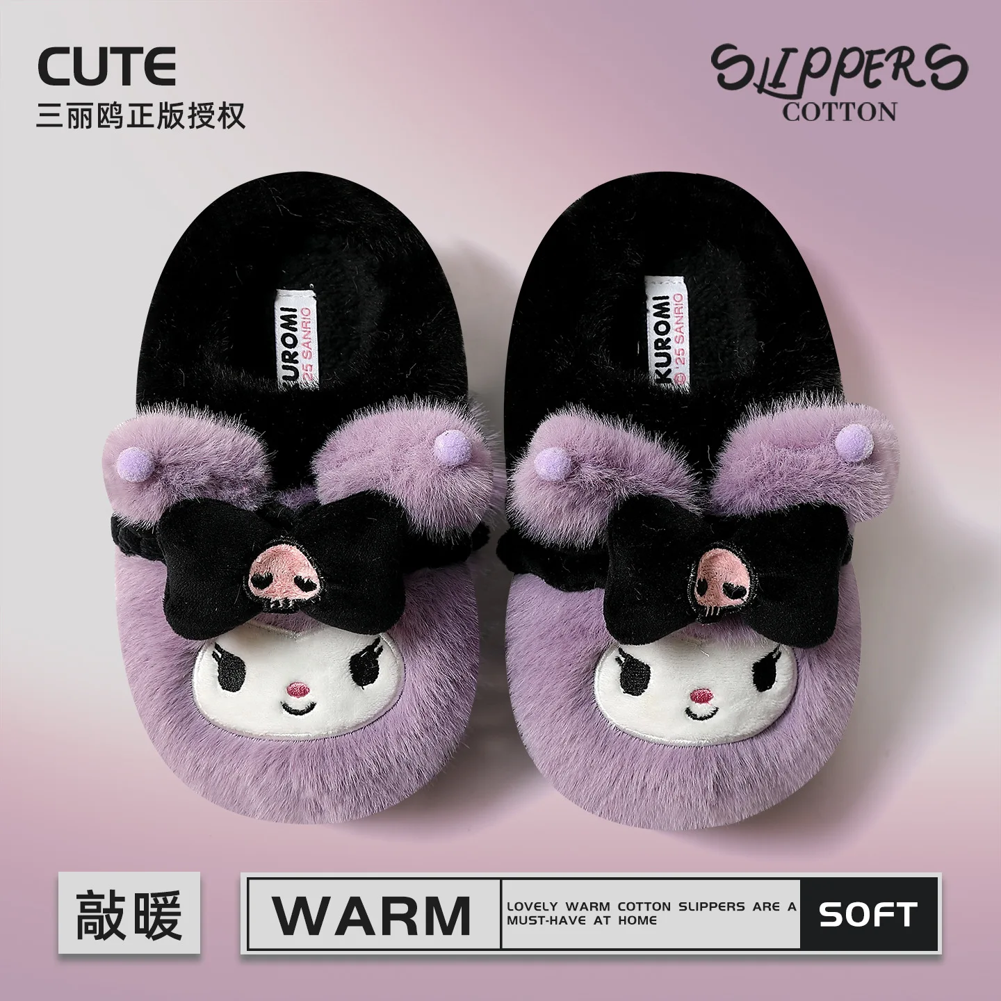 

Kuromi Melody Cotton Slippers Autumn/Winter Home Anime Cartoon Plush Cotton Shoes Thick Soled Warm Outdoor Cute Couple Shoe Gift