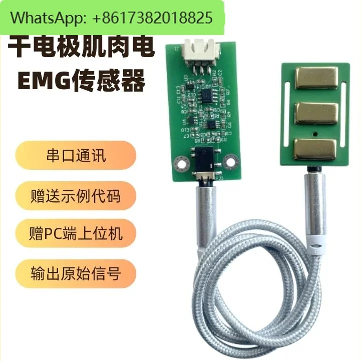 EMG Single Channel Muscle Electrical Sensor Dry Electrode EMG Surface Signal Acquisition Module