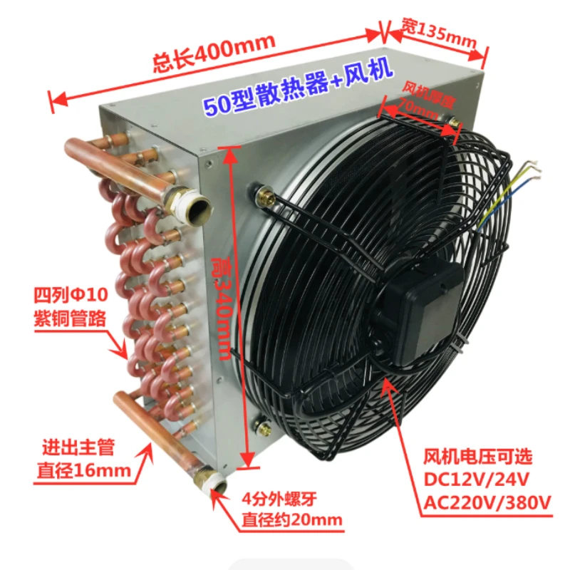 CT-10/20B Welding Water Tank Condenser, Circulating Water Heat Exchanger with Fan for TIG Welder Water Cooling