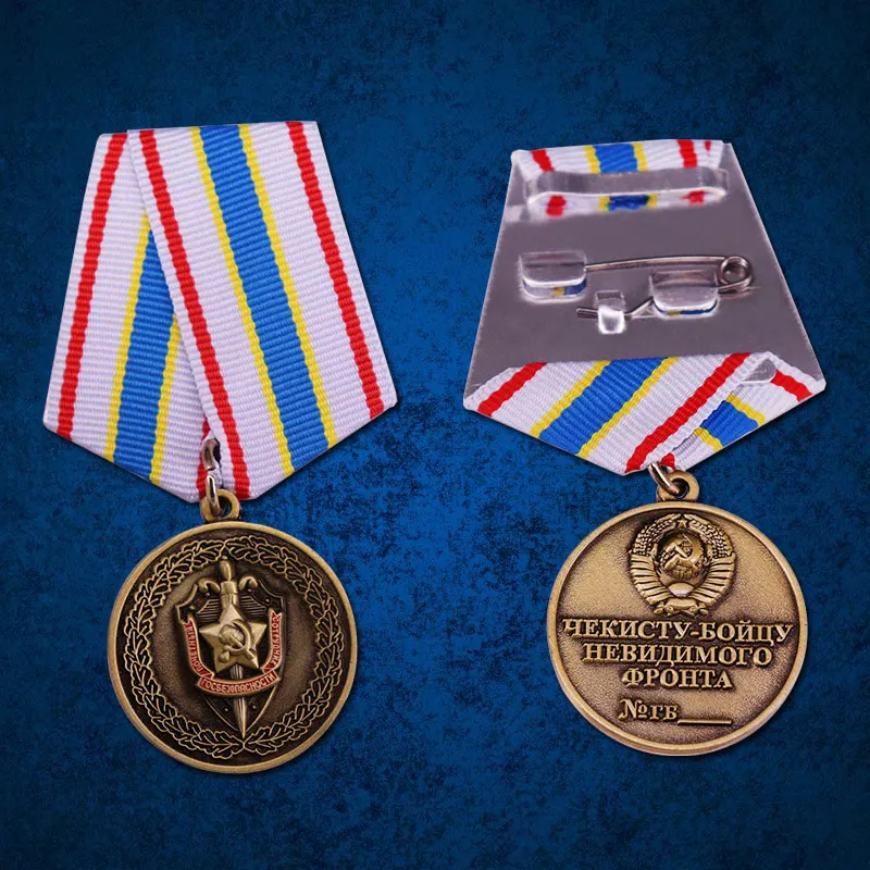 Russian AWARD ORDER BADGE Pin 