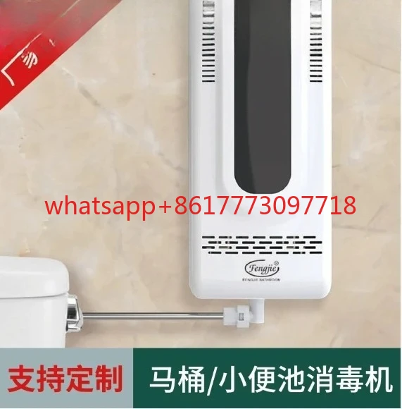 Public Toilet Automatic Toilet & Urinal Sanitizer Dispenser