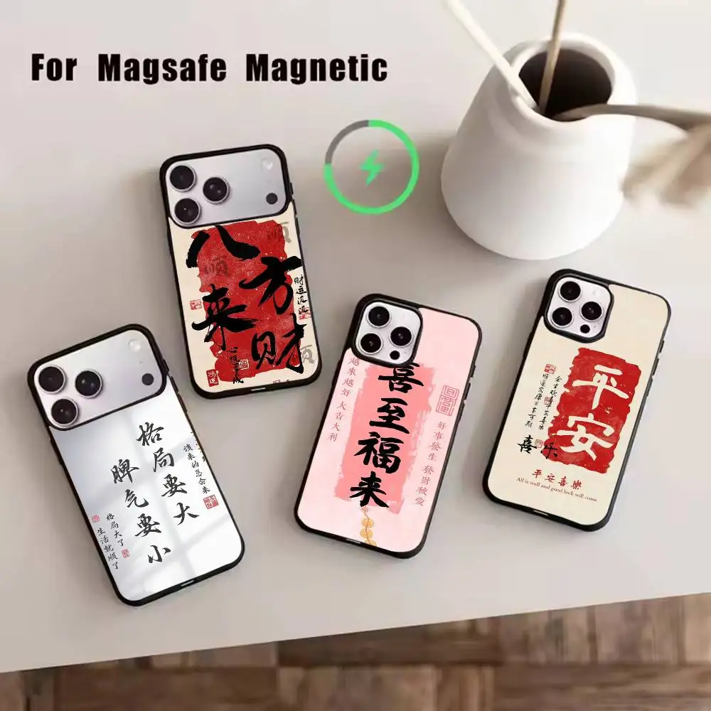 Chinese character  Magnetic Adsorption Shockproof Phone Case For iPhone 17,16,15,14,13,12,11 Plus Pro Max Air Mini