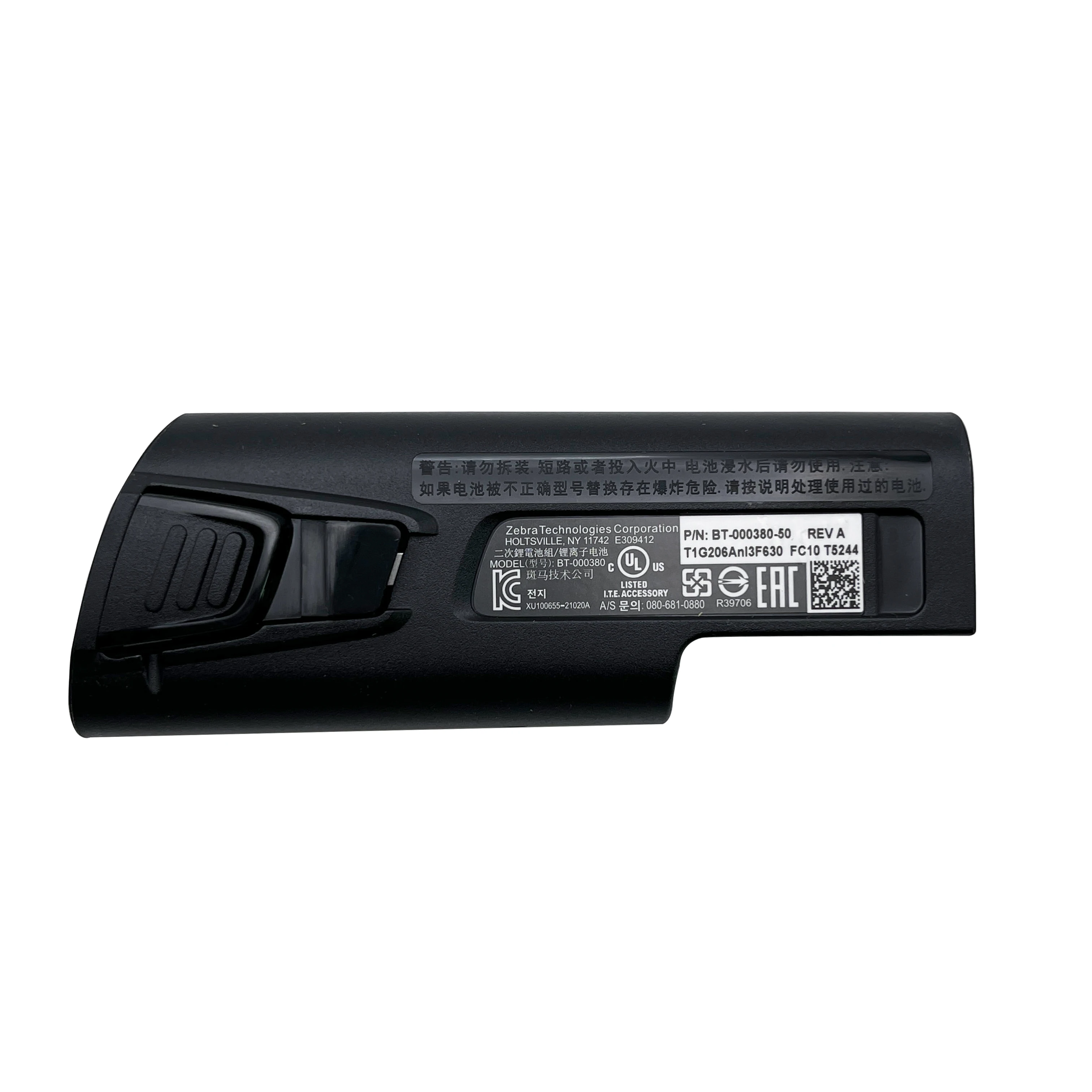 

Barcode Scanner Battery For Zebra TC80 TC83 TC800 TC8000 TC8300,BT-000380-00 BTRY-TC8X-70MA1-01 TC8X-67MA1-01 82-176054-01