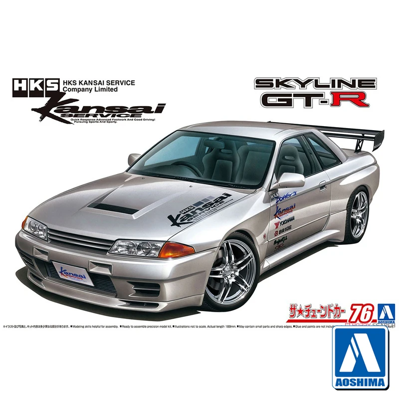 Aoshima 06453 Static Assembled Car Model 1/24 scale For Nissan HKS Kansai BNR32 SKYLINEGT-R Racing Model Kit