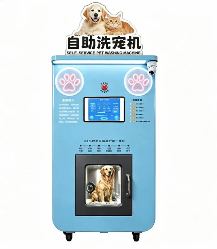 Self-Service Dog Cat Grooming Station Eco-Friendly Pet Bathing Machine 15W Small Animal