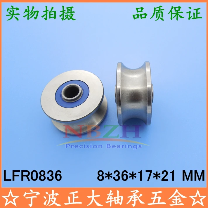 1PC SUS440C High quality ABEC-5 Z2V2  SLFR0836 NPP Groove Track Roller Bearings  8*36*17*21 mm (Precision double row balls)