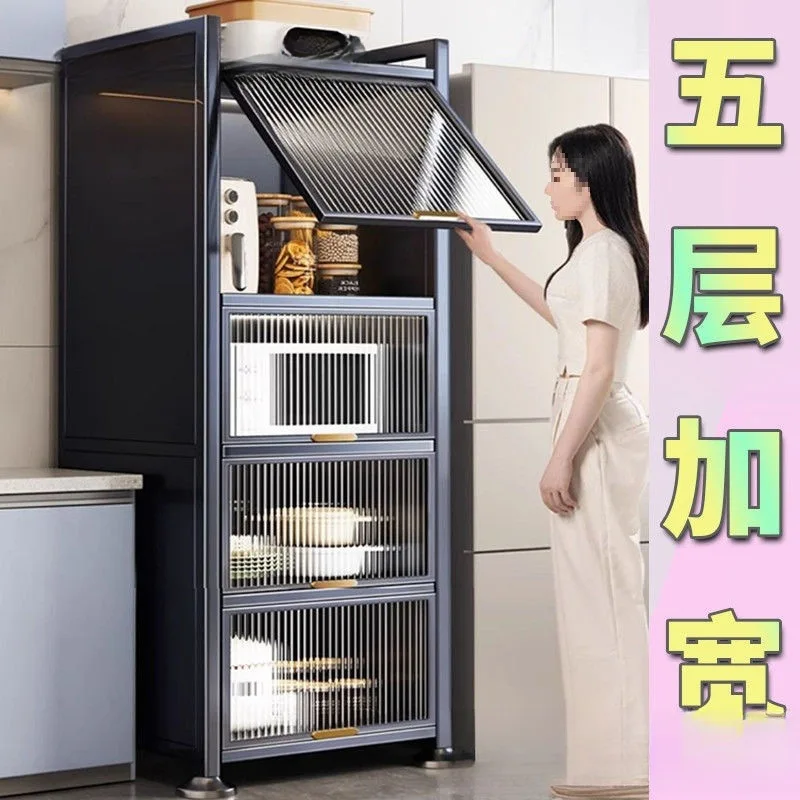 DSA pull-out kitchen rack microwave oven storage cabinet floor-to-ceiling multi-layer locker multi-functional cabinet