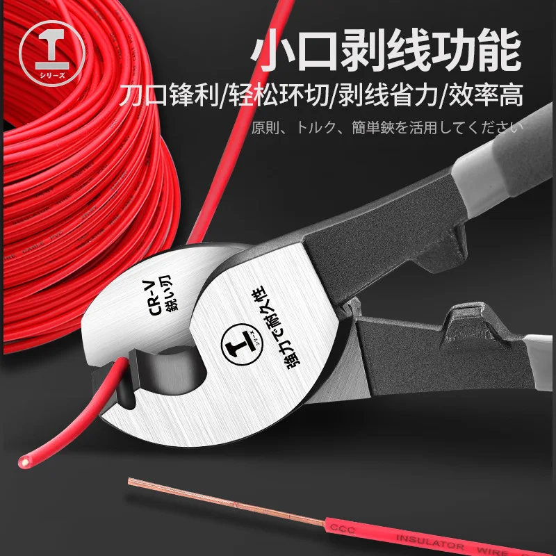 Multifunction Cable Cutter Wire Strippers CR-V Electrical Cutting Tool 6inch 8inch 10inch Cable Shear Pliers