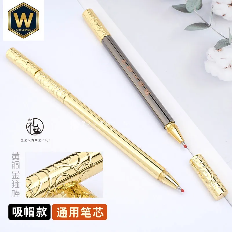 Creative Cap-Attached Brass Ballpoint Pen (Universal Refill) - For Ruyi Golden Cudgel, Business Use
