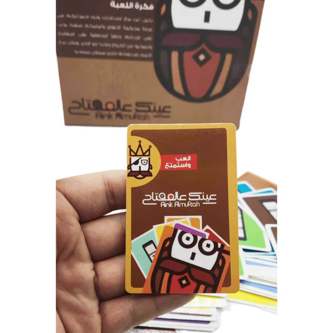 Your eye is the key An interactive board game and Arabic card game perfect for holiday gifts, family gatherings.