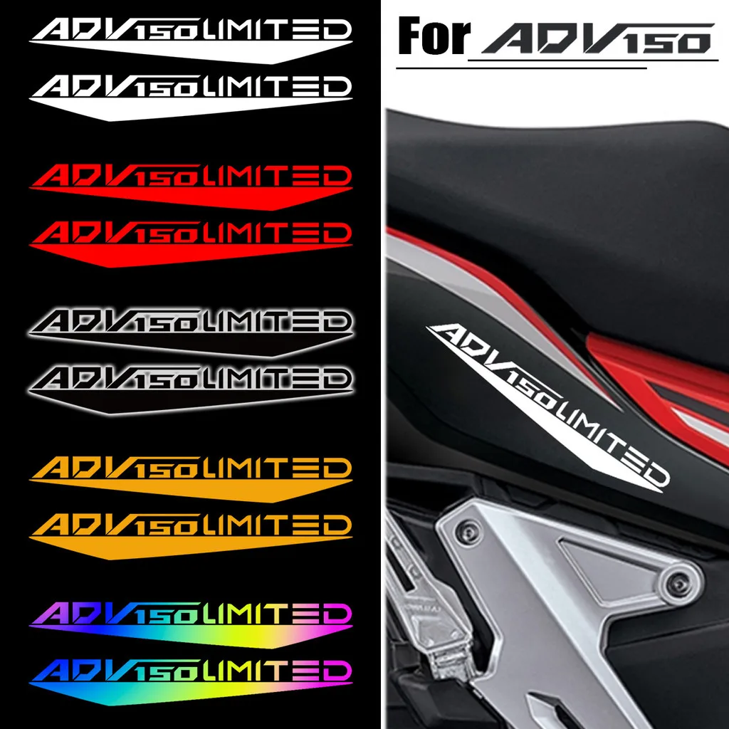 

2 шт./компл. "ADV150 LIMITED" многоцветная наклейка (для мотоцикла ADV150) DIY наклейка для мотоцикла, автомобиля, аксессуары для ноутбуков