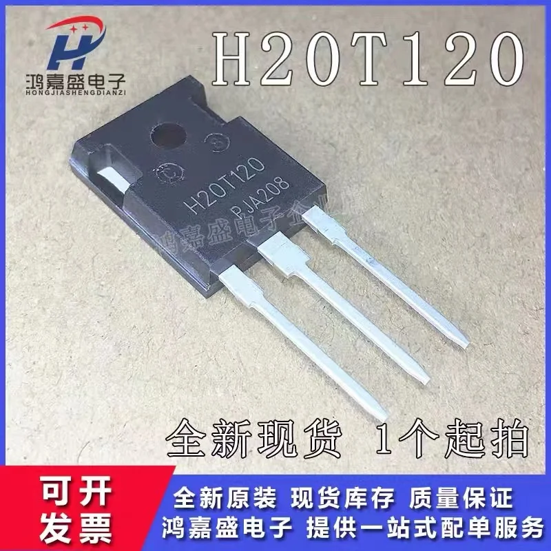 

5pcs H20R120 H20R1202 H20R1203 H20T120-247 20A 1200V de potencia IGBT Transistor