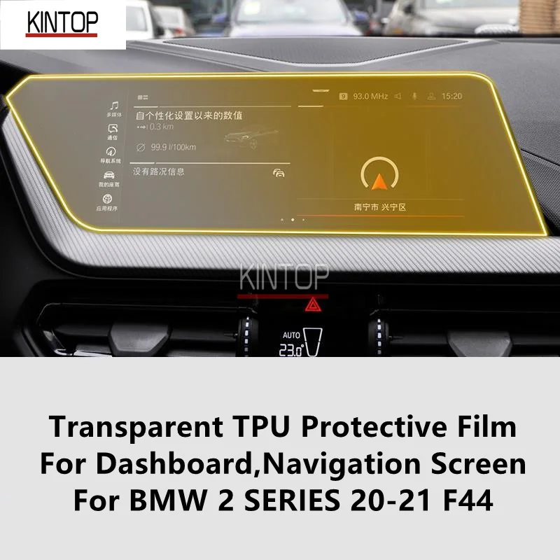 

For BMW 2 SERIES 20-21 F44 Dashboard,Navigation Screen Transparent TPU Protective Film Anti-scratch Repair Film AccessoriesRefit