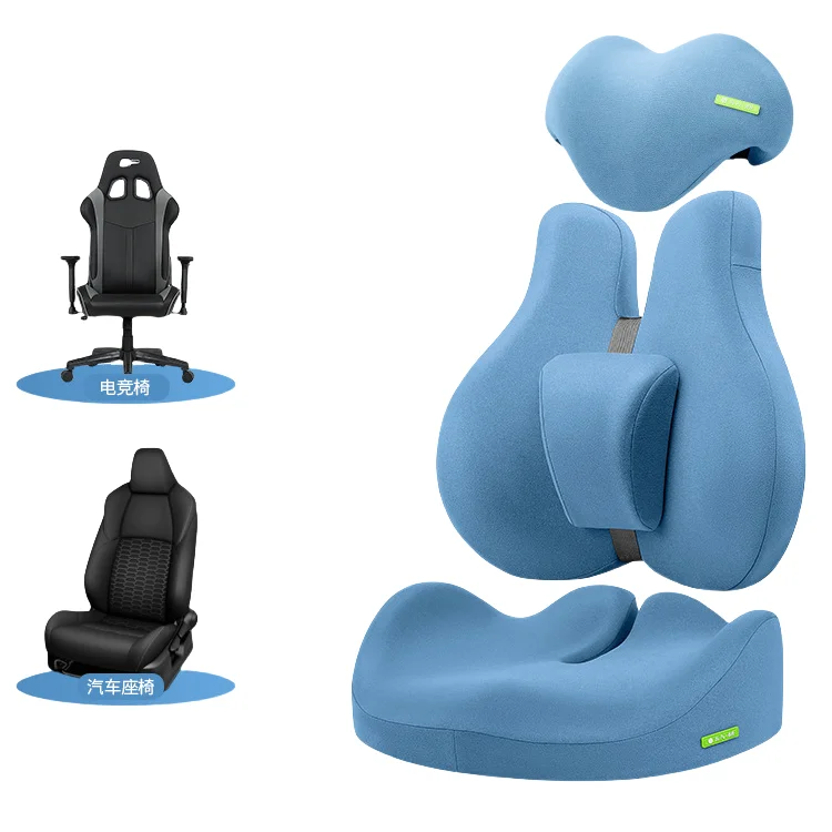 Professional designer massage office chair cushion 3-piece set can be fixed and adjustable memory cotton pillow back cushion