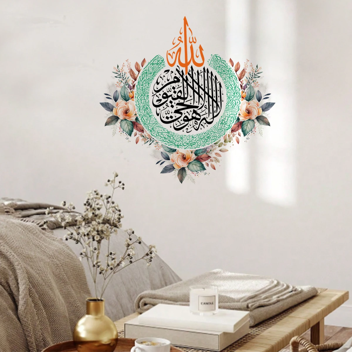 

Islamic Calligraphy Ayatul Kursi Wall Sticker Muslim Decal Murals Easy Use Eid Mubarak Gift Living Room Interior Home Decoration