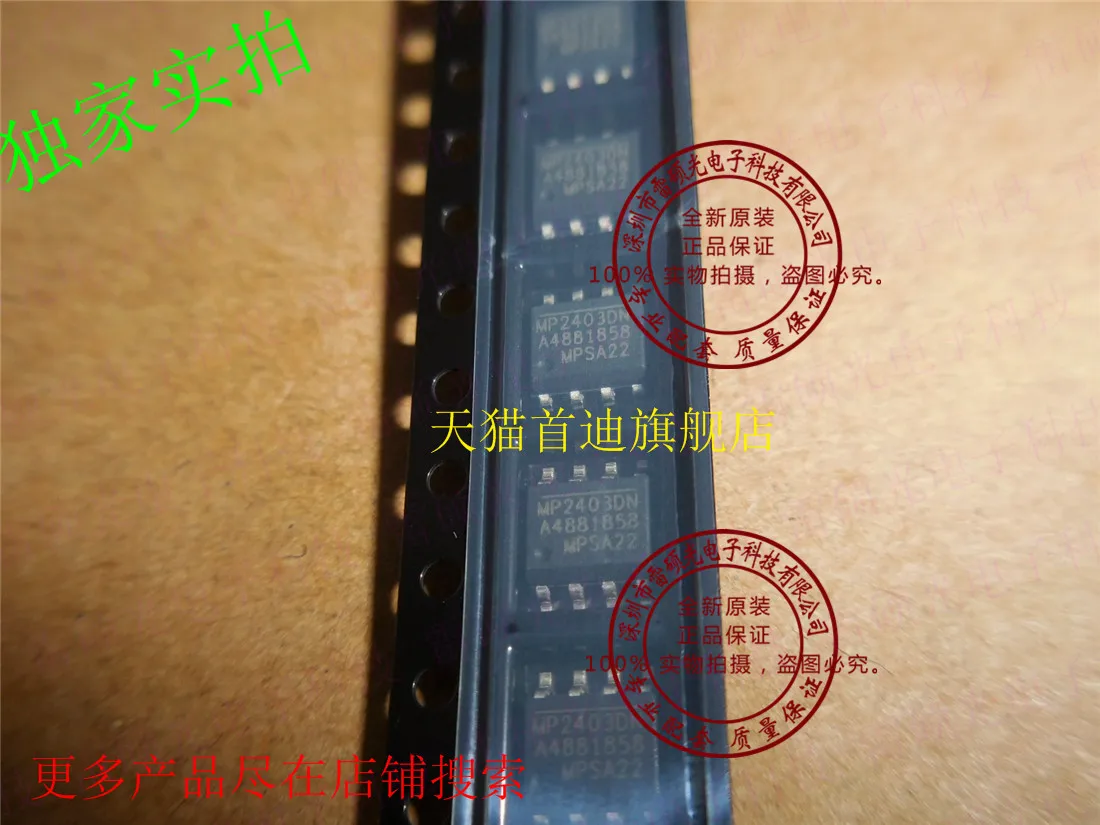 MP2403DN-LF-Z MP2403DN MP2403 SOP8