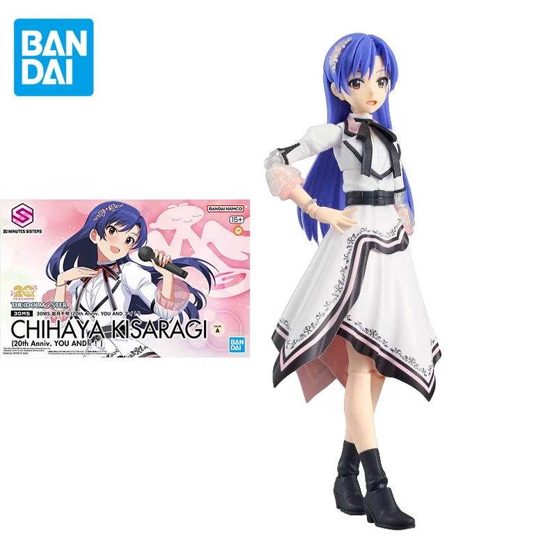 

Bandai оригинальный 30MS 1/144 аниме CHIHAYA KISARAGI фигурка в сборе модель игрушки Коллекционная модель подарки для детей